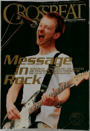 CROSSBEAT　1999年8月号