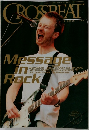 CROSSBEAT　1999年8月号
