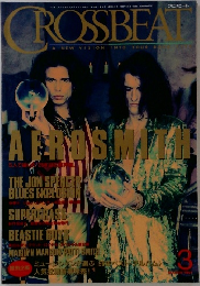 CROSSBEAT　1997年3月号 