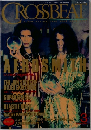 CROSSBEAT　1997年3月号 