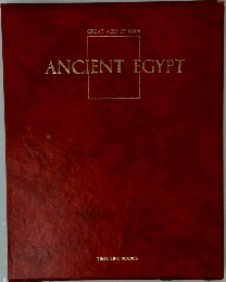 ANCIENT　EGYPT
