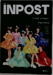 INPOST  CUTIE STREET  ENHYPEN