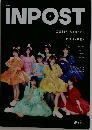 INPOST  CUTIE STREET  ENHYPEN