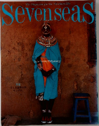 Seven seas 特集  美しき遊牧民、 サンプル。
