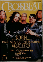 CROSSBEAT　1999年3月号