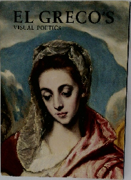 EL　GRECO'S