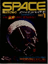 SPACE  illustrated スペース・イラストレイテッド　1983年1月号