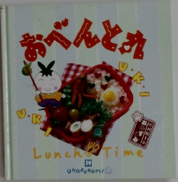 おべんと九　19