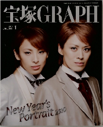 宝塚GRAPH　2010年1月号