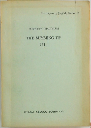 Contemporary English Series 19　THE SUMMING UP　2