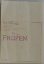 アナと雪の女王