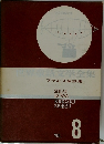 世界電話文学全集　vol.8 フランス童話集