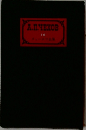 A.ILYEXOB　16