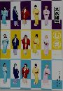 乃木坂46
