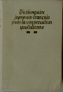 Dictionnaire  japonais-francais  pour la conversation  quotidienne