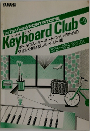 ポータブル・キーボード・ファンのための  やさしく弾けるレパートリー集　50'Sー60'Sポップス
