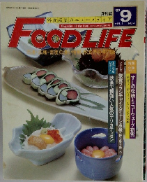 FOOD LIFE　1983年9月号
