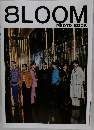 8LOOM  PHOTO BOOK