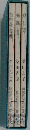 田鶴俳句叢書　IV