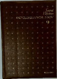 ENCYCLOPEDIA WORLD NOW ９ Grand Napoleon