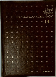 ENCYCLOPEDIA WORLD NOW　14