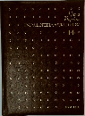 ENCYCLOPEDIA WORLD NOW　14