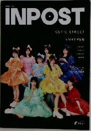 INPOST　CUTIE STREET