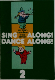 SING ALONG!　DANCE ALONG!　2