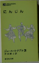 にんじん　28