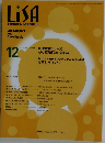 Life Support  and  Anesthesia　2020年12月号　Vol.27　No.12