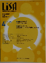 Life Support  and  Anesthesia　2024年4月号　Vol.31　No.4