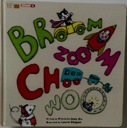 BROOM　Zoom 　Choo Woo