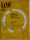 LiSA 2023年3月号　Vol.30 No.3