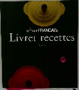 Livret recettes　Ver.4