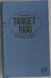 Obunsha's　TARGET　1900　EXCELLENT