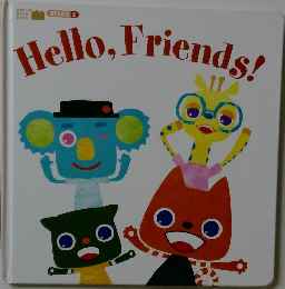Hello,Friends!　STAGE 1