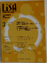 Life Support and Anesthesia　2020年3月号　Vol．２７　No.3