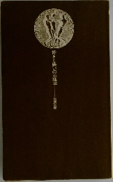 好き嫌いの心理学