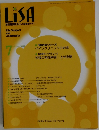 Life Support and Anesthesia　2023年7月号