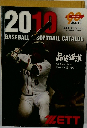 BASEBALL SOFTBALL CATALOG　2010年