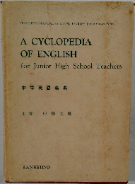 A CYCLOPEDIA OF ENGLISH