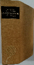 IWANAMI'S  Comprehensive  ENGLISH JAPANESE  DICTIONARY