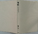 情報