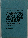AMERICAN  LANGUAGE  COURSE