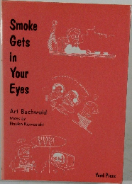 Smoke Gets  in  Your  Eyes