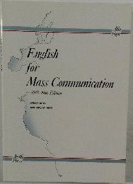 English  for  Mass Communication