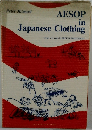 AESOP in Japanese Clothing