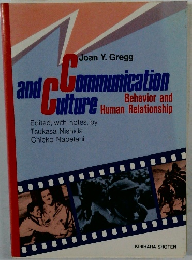 Communication and Culture 