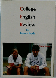 College English Review