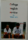 College English Review